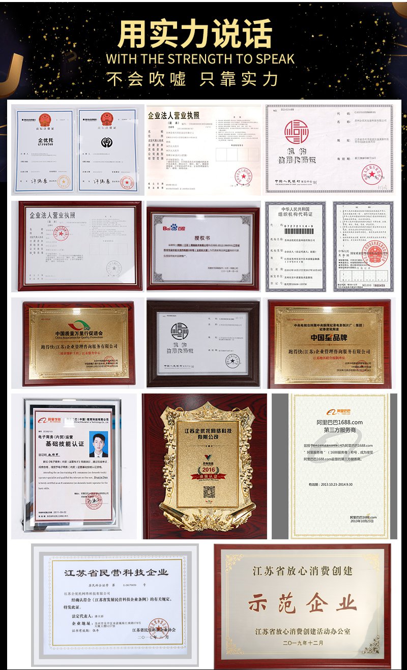 分析2026年苏州公司注册老牌公司排名，看看哪家实力更强