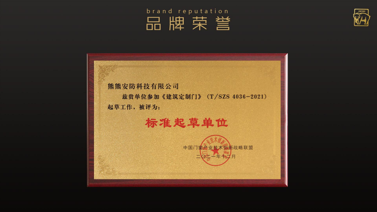 探讨熊熊集团，服务靠谱不，浙江地区熊熊别墅大门费用怎么算？