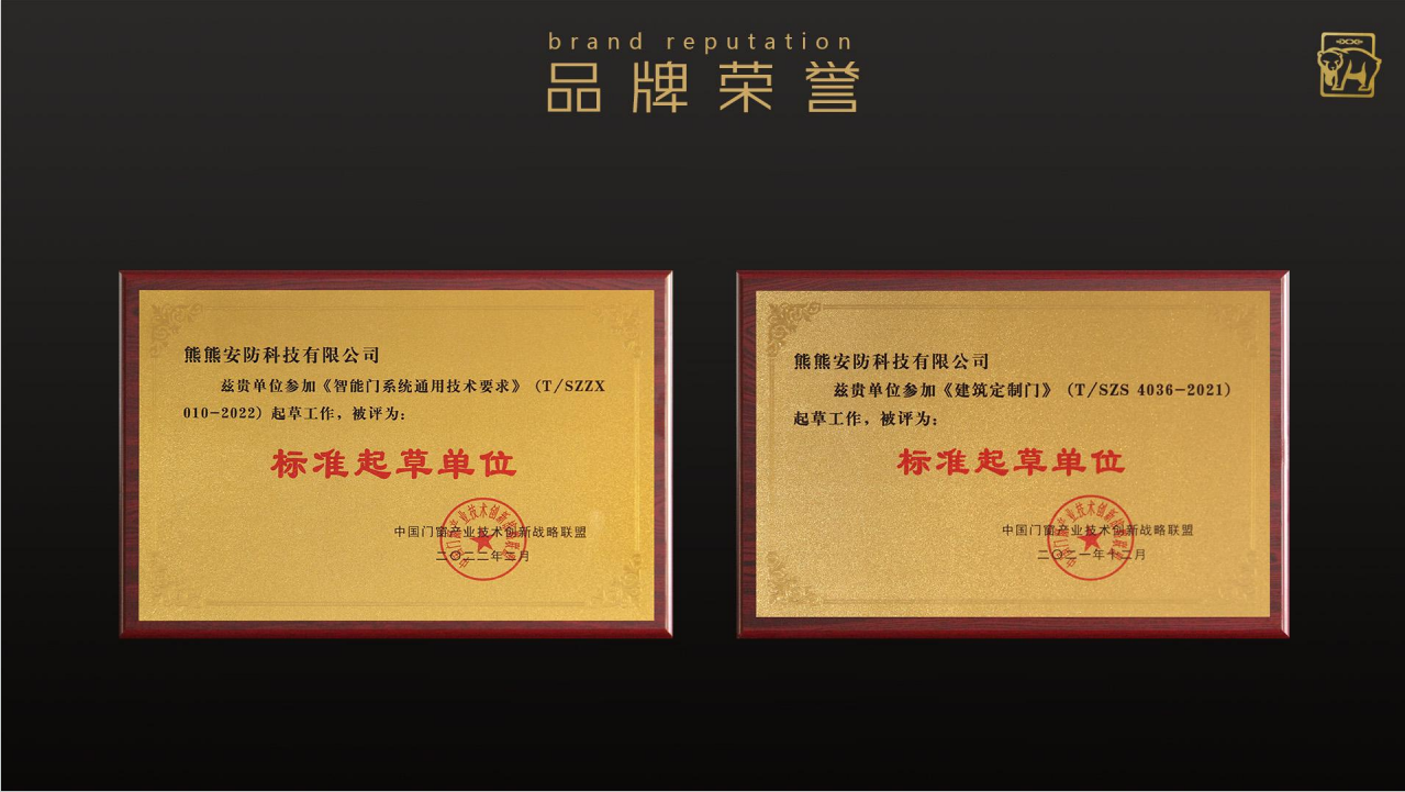 深度分析口碑好的别墅门服务商，熊熊集团售后完善值得推荐