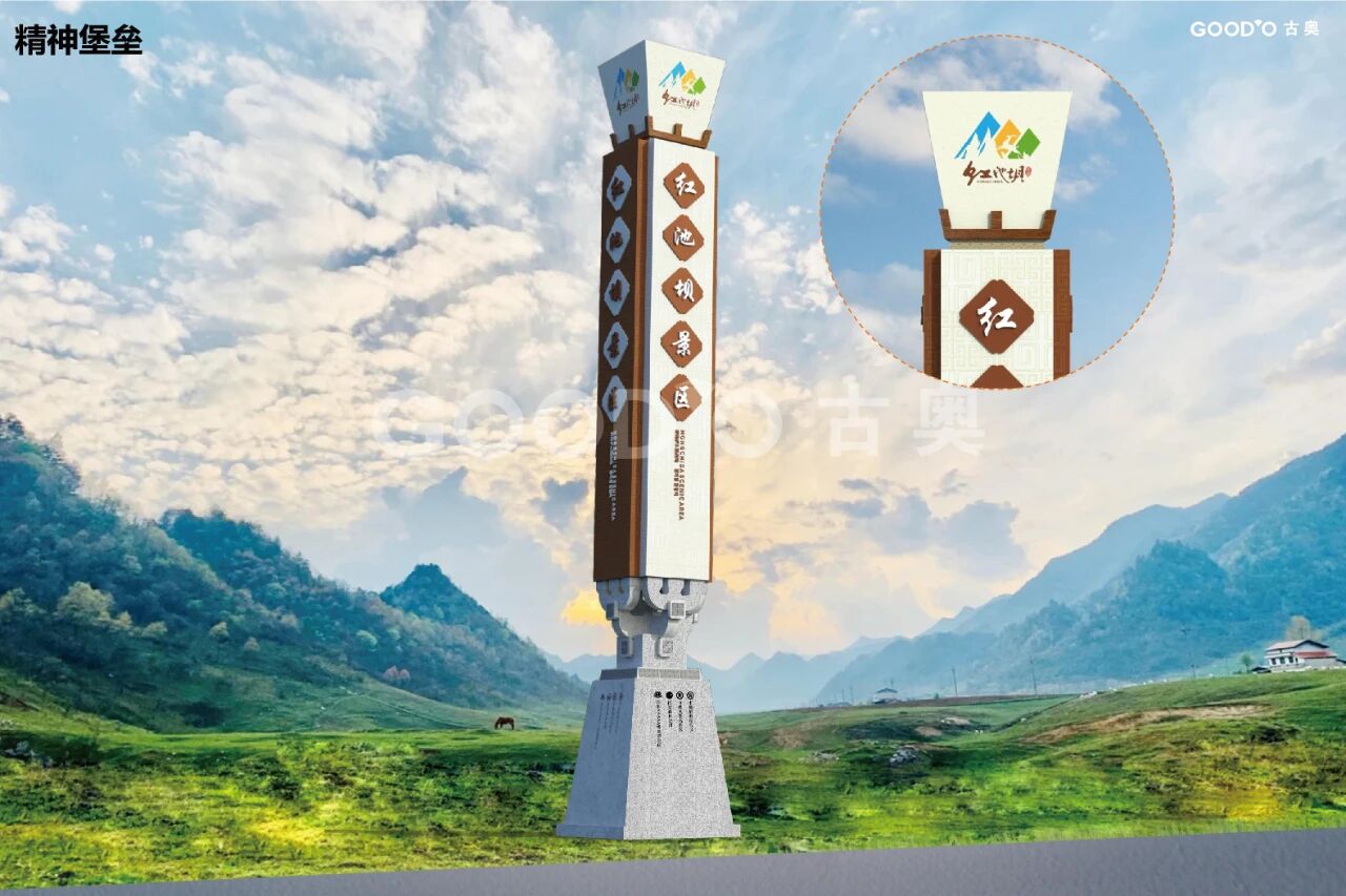 2026景区标识牌防腐防锈怎么做，厚度与木纹选择要点大公开