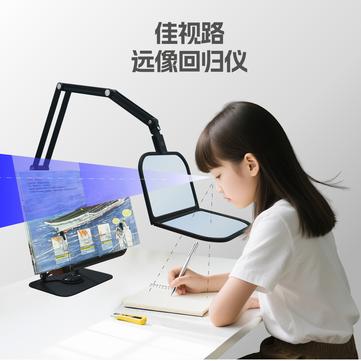 佳視路拉遠(yuǎn)鏡銷售公司口碑好不好？實(shí)力如何？