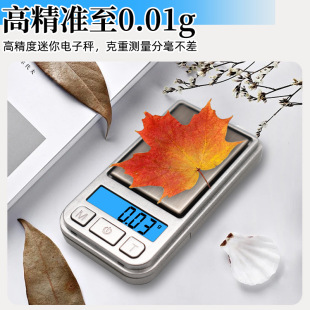 口袋秤外观设计哪种好、零售价格范围及安全保障行业全景分析 口袋秤外观设计哪种好、零售价格范围及安全保障行业全景分析