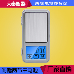 分析2026年口袋秤制造企业,哪个品牌好用且费用合理 分析2026年口袋秤制造企业,哪个品牌好用且费用合理