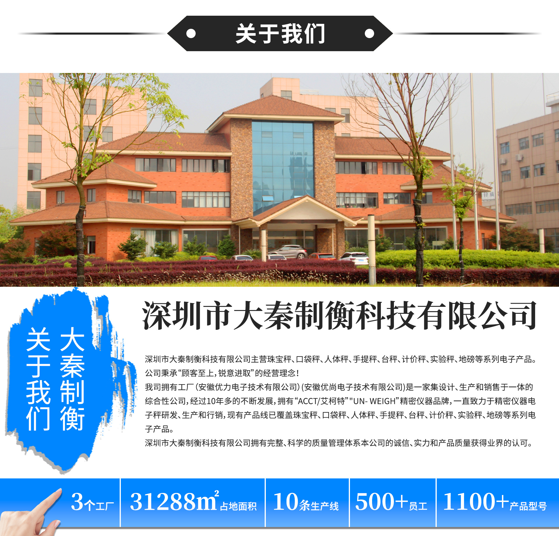 2026靠谱的电子称服务商哪个靠谱，费用透明口碑好的电子称公司推荐