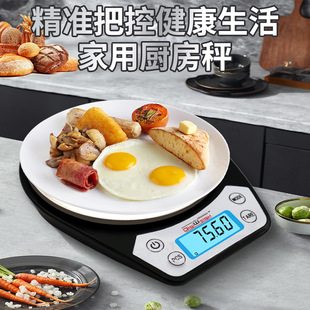 有实力的高精度电子秤品牌厂家有哪些?精准电子秤制造企业全解析 有实力的高精度电子秤品牌厂家有哪些?精准电子秤制造企业全解析
