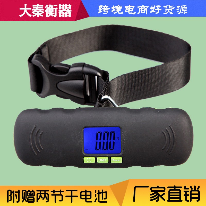 讲讲便携手提秤选购攻略,推荐性价比高的生产厂家 讲讲便携手提秤选购攻略,推荐性价比高的生产厂家