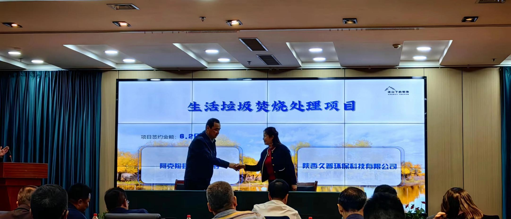 久普环保靠不靠谱？探讨其项目执行能力与市场口碑稳定性
