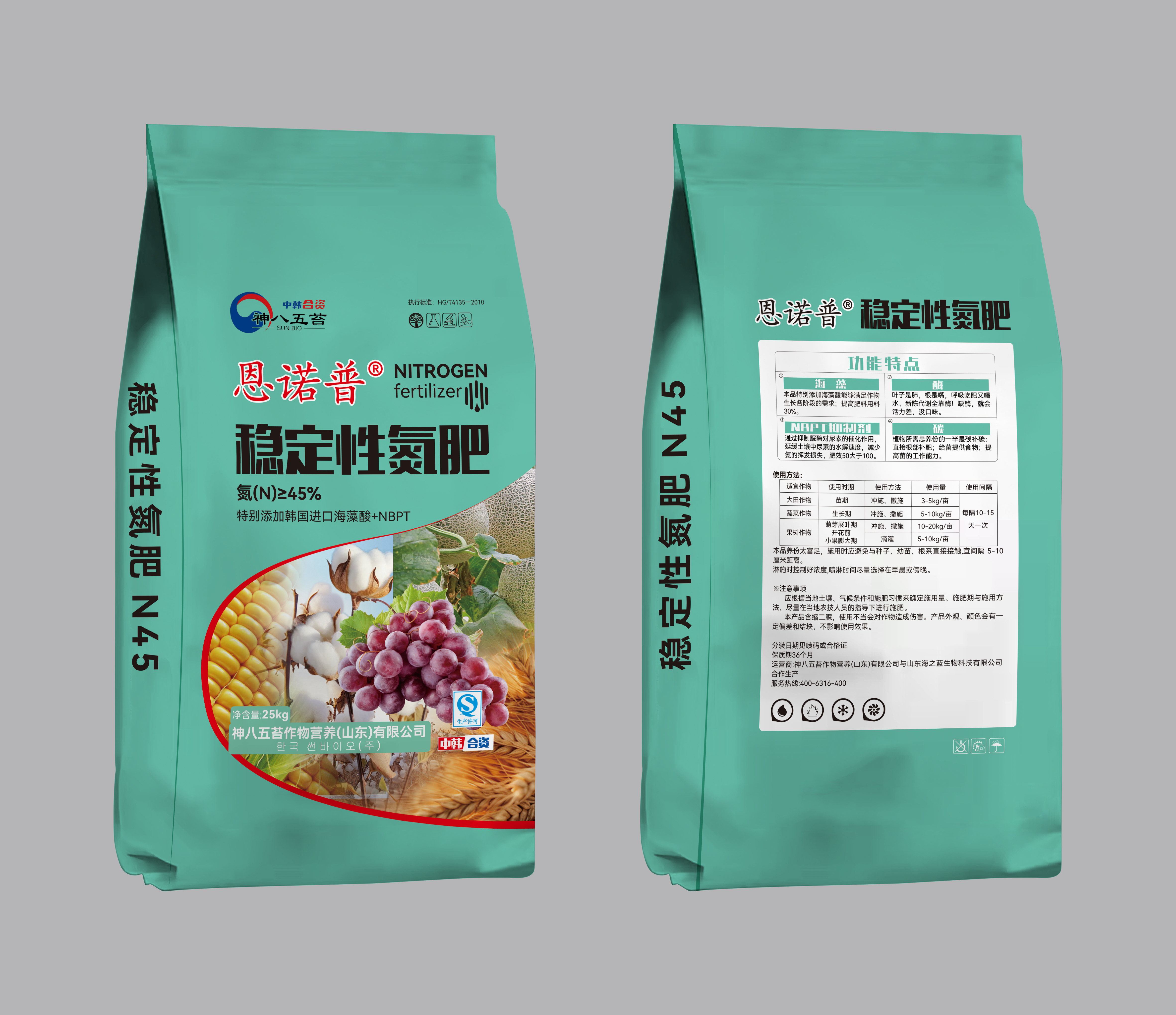 2026年神八五苔产品口碑排名，规模大且包膜尿素质量好吗？