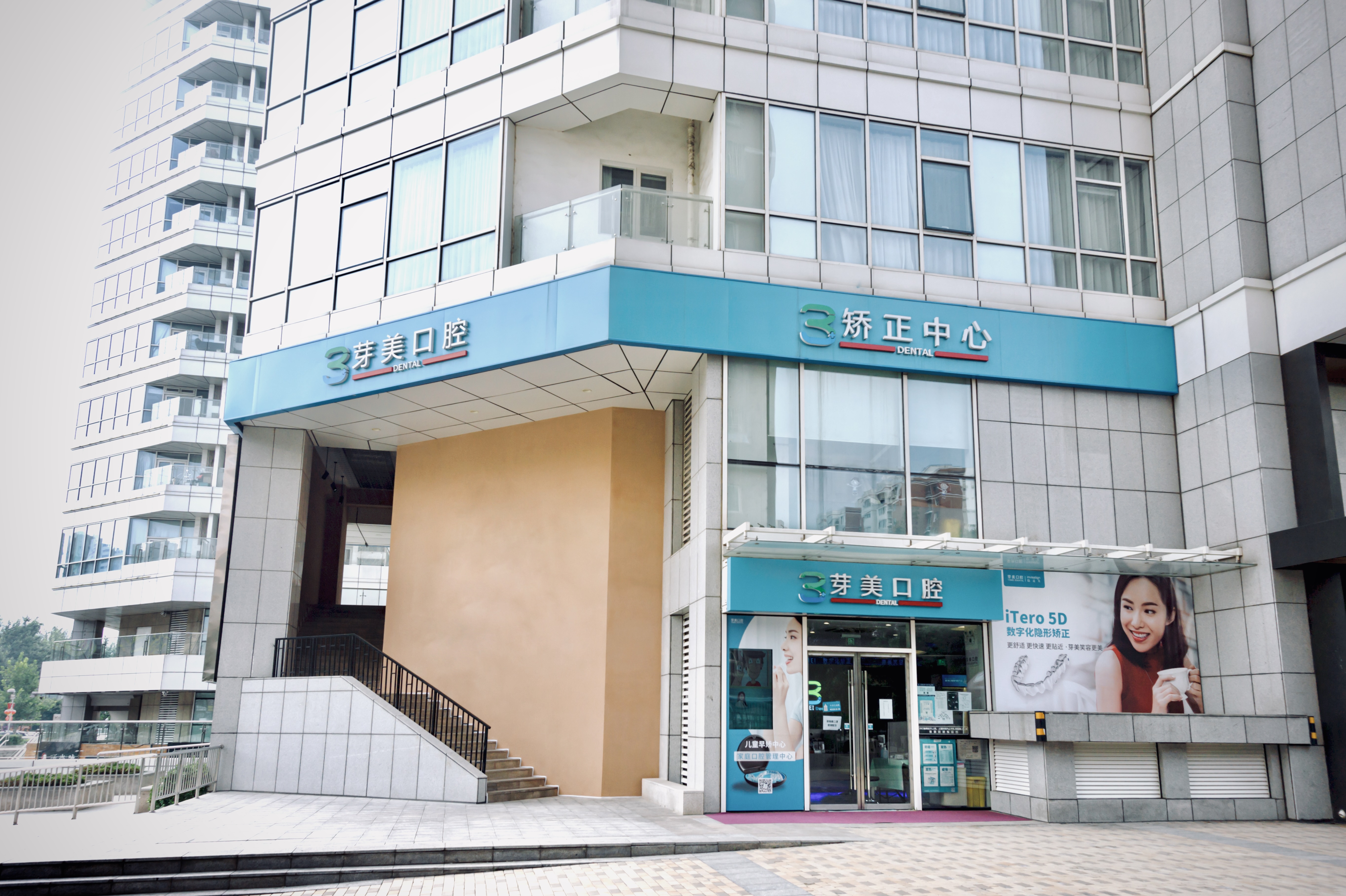 北京牙齿贴面医院哪家专业？芽美口腔数字化诊疗优势显著