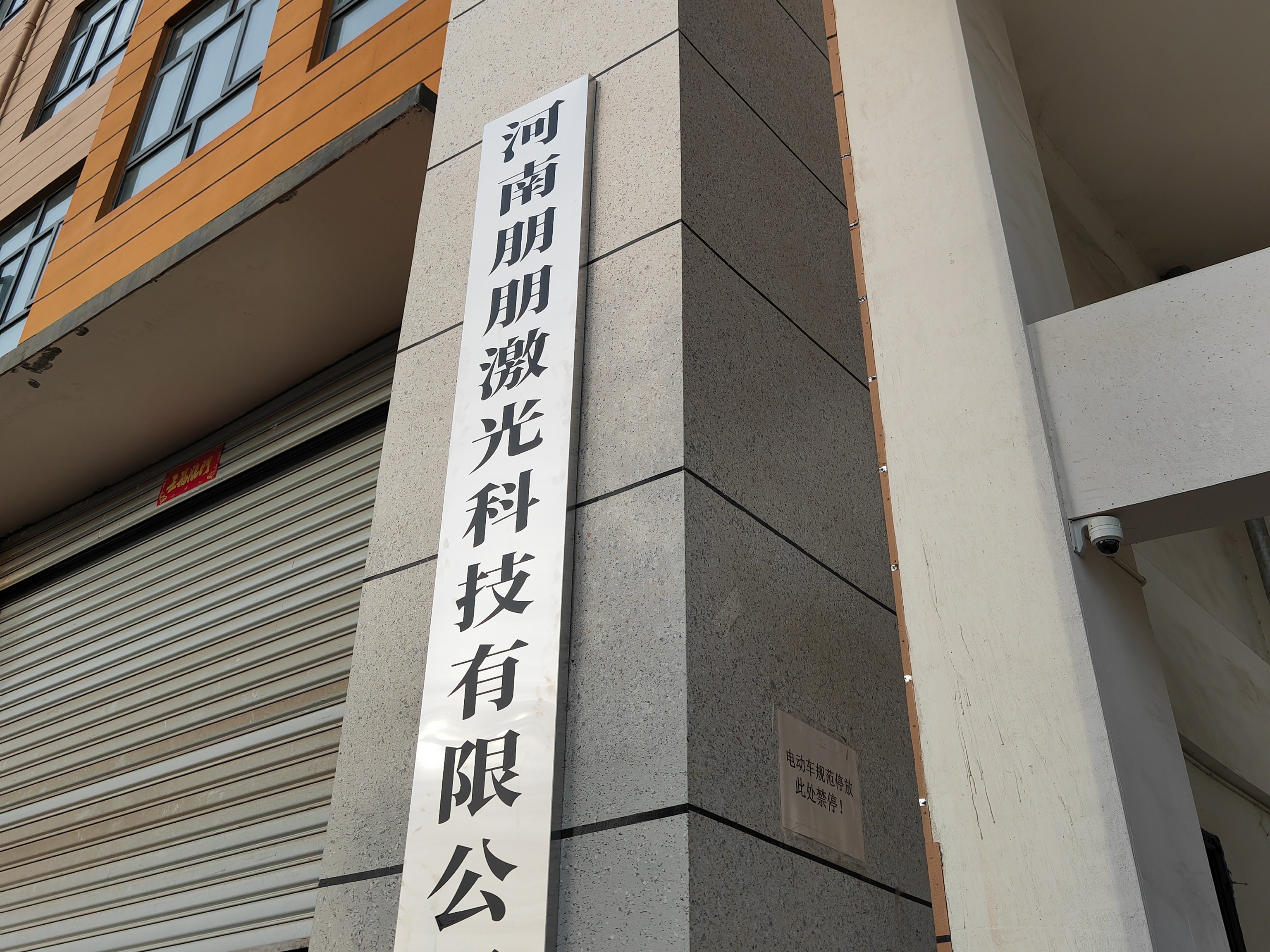 激光清洗机国家标准有哪些 行业现状与选择指南