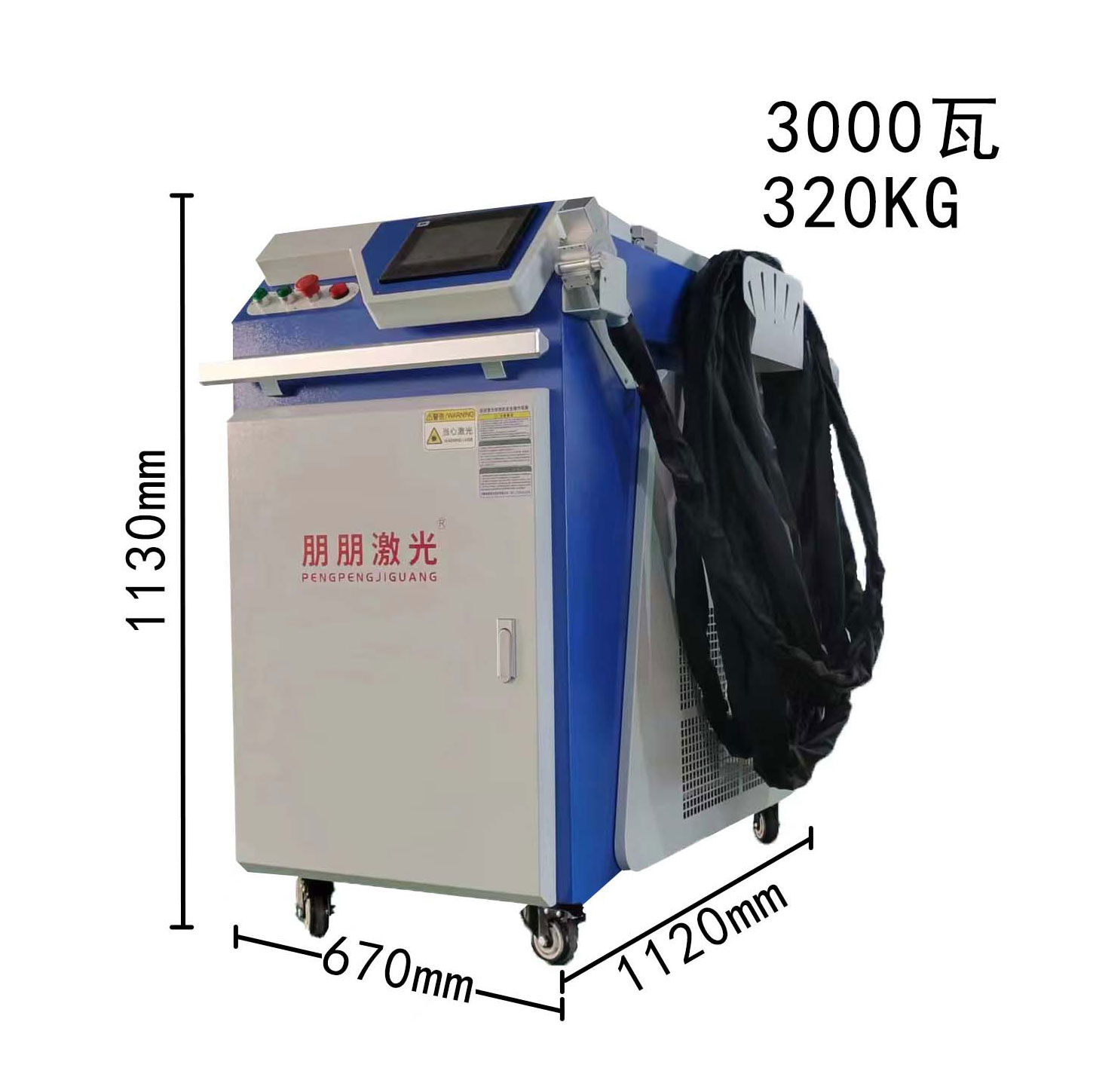 聊聊2026年郑州好用的激光除锈机正规供应商，哪家性价比高