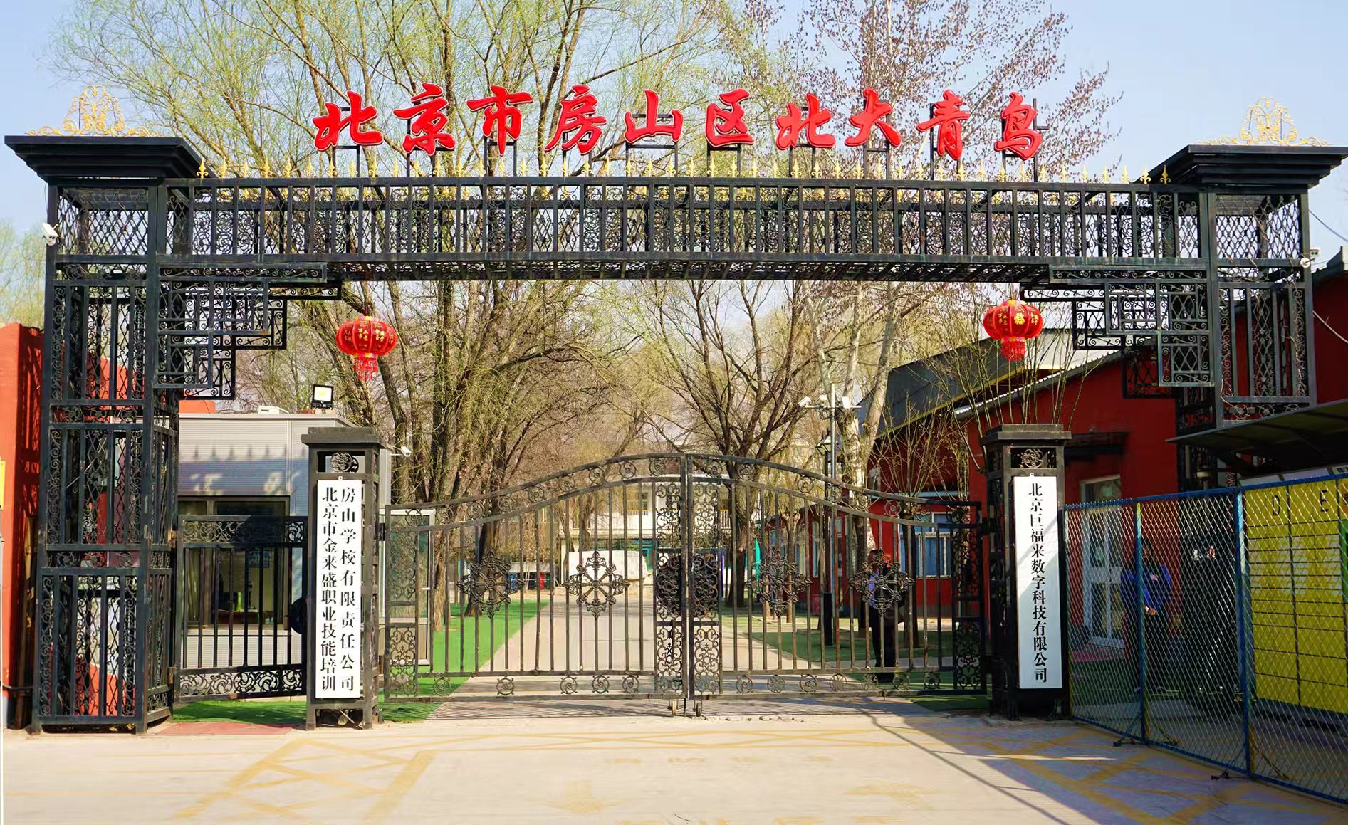 关于我们