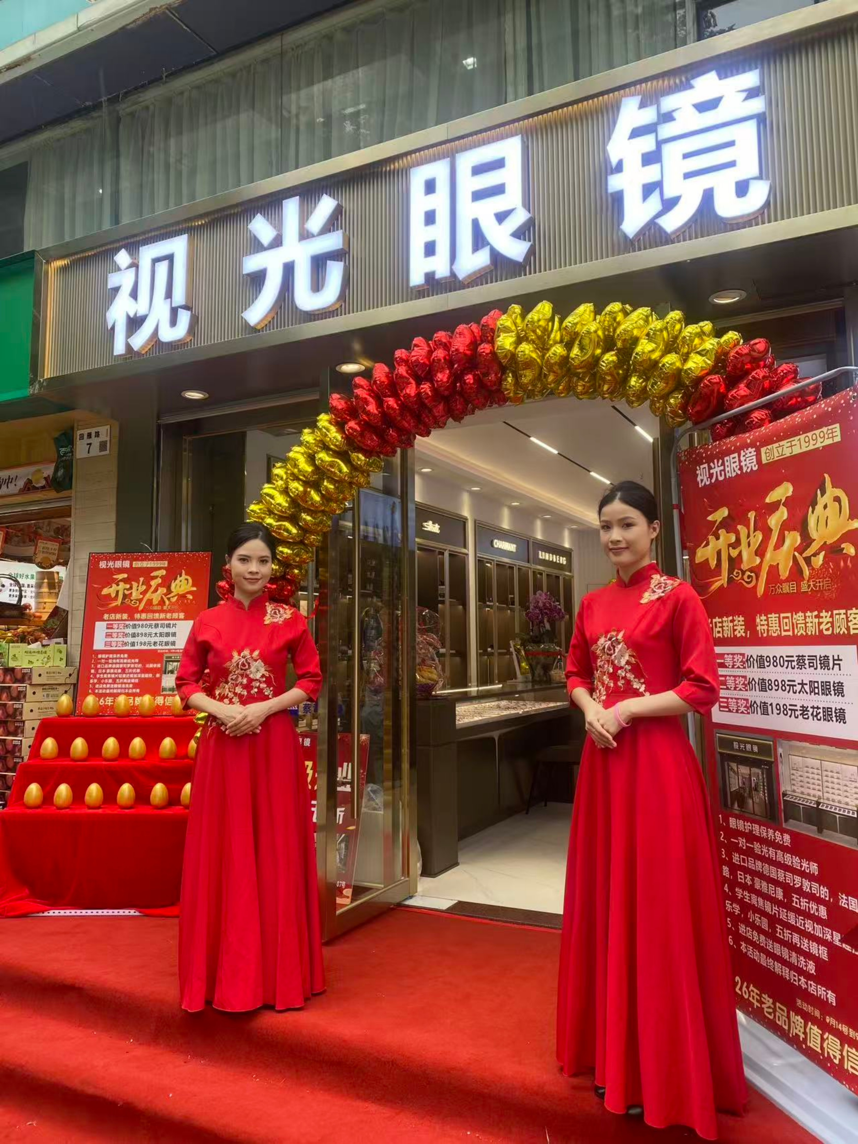 探寻福田免费清洗眼镜的眼镜店，靠谱品牌有哪些值得推荐？