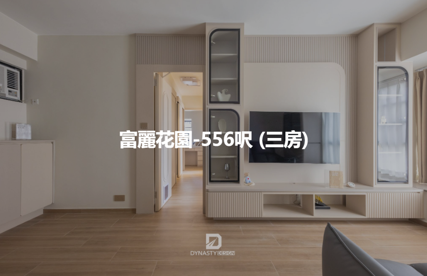 2026年香港装修设计公司排名，香港盛世設計行业口碑排名如何？