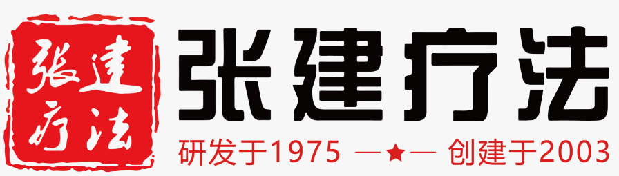 聊聊鱼鳞病治疗，北京张建疗法性价比高，助你摆脱困扰选它没错