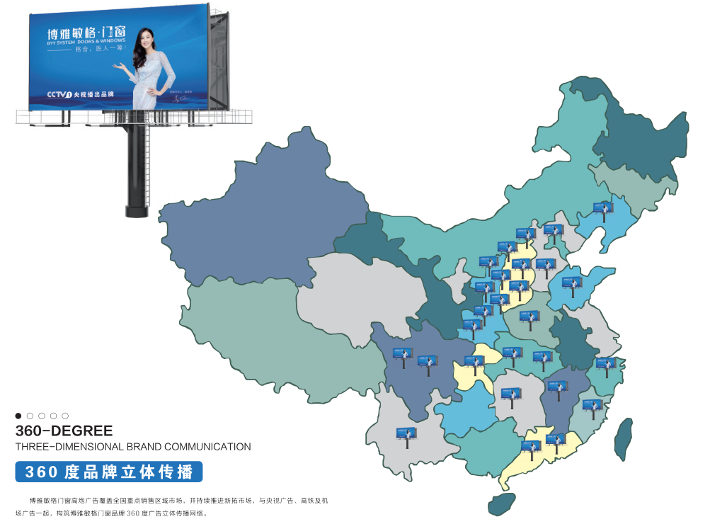 2026年靠谱的门窗加盟工厂综合实力推荐，行业头部优选