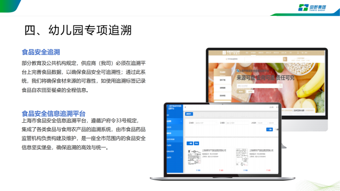 2026年学校食堂食材配送专业公司行业现状与选择指南 2026年学校食堂食材配送专业公司行业现状与选择指南