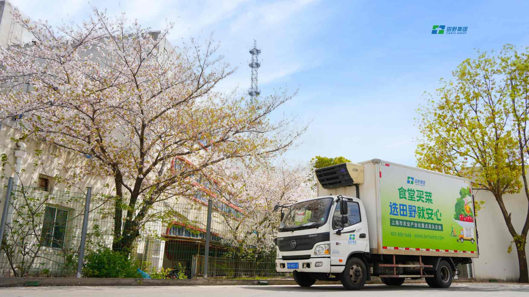 2026年上海靠谱的学校食堂食材配送公司有哪些?用户力荐 2026年上海靠谱的学校食堂食材配送公司有哪些?用户力荐