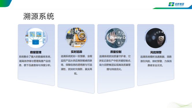 2026年上海靠谱的学校食堂食材配送公司有哪些?用户力荐 2026年上海靠谱的学校食堂食材配送公司有哪些?用户力荐
