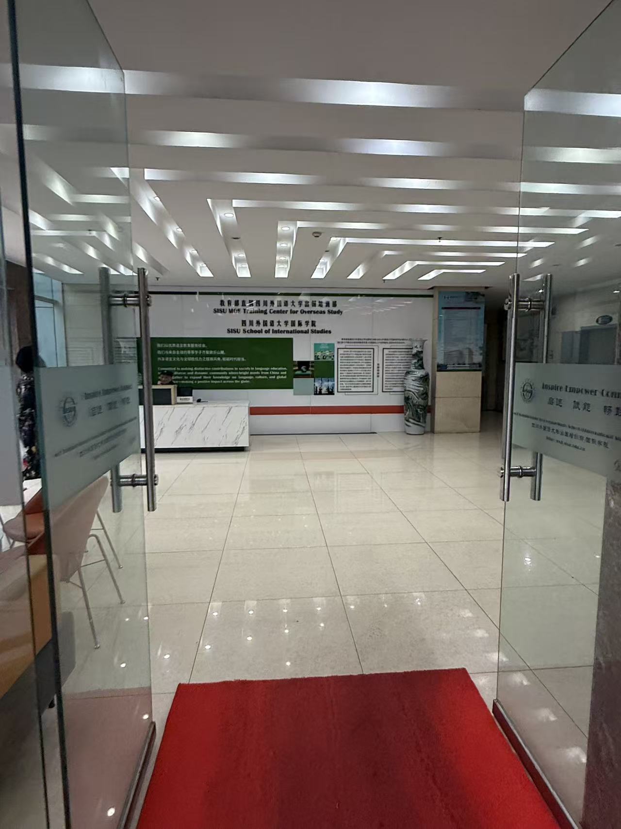 聊聊比较不错的2+2国际本科机构，四川外国语大学口碑好