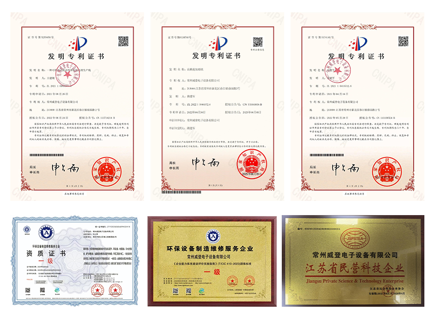 2026年浙江地区做PCB水平生产线的厂家Top10，专业之选