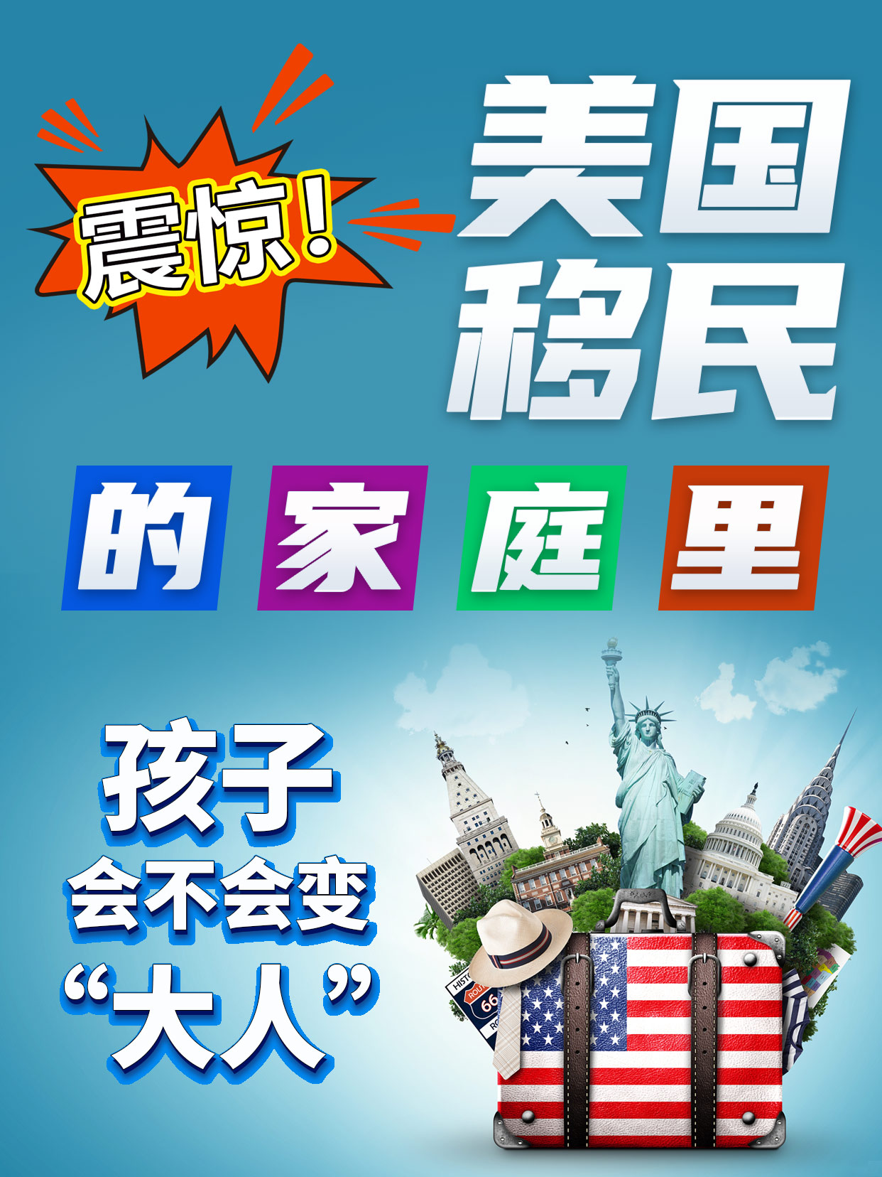 比较不错的美国EB5投资移民咨询品牌企业，价格和服务怎样