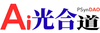 深圳光合道互联科技有限公司