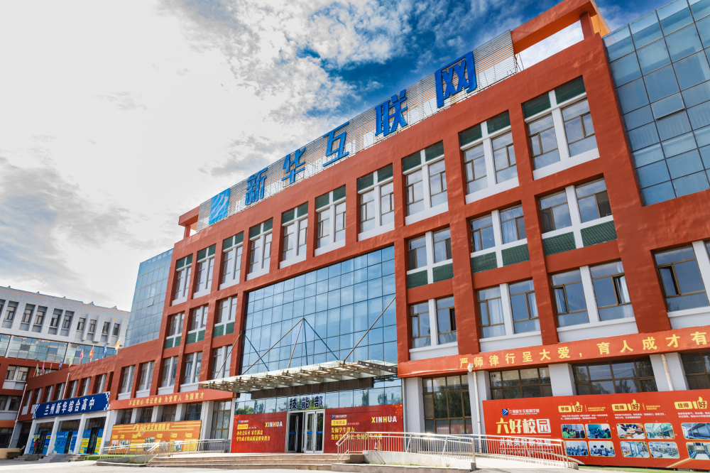 兰州市2026年毕业初中生学技术推荐学校,靠谱机构力荐 兰州市2026年毕业初中生学技术推荐学校,靠谱机构力荐