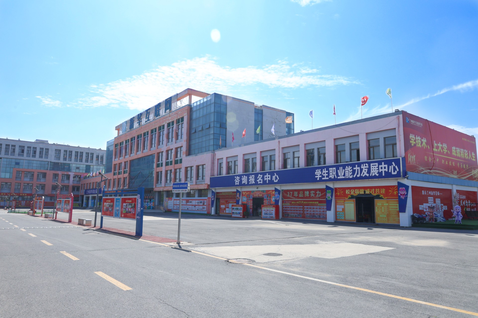 盘点2026年兰州新华电脑学校招生简章亮点,这所学校性价比如何 盘点2026年兰州新华电脑学校招生简章亮点,这所学校性价比如何