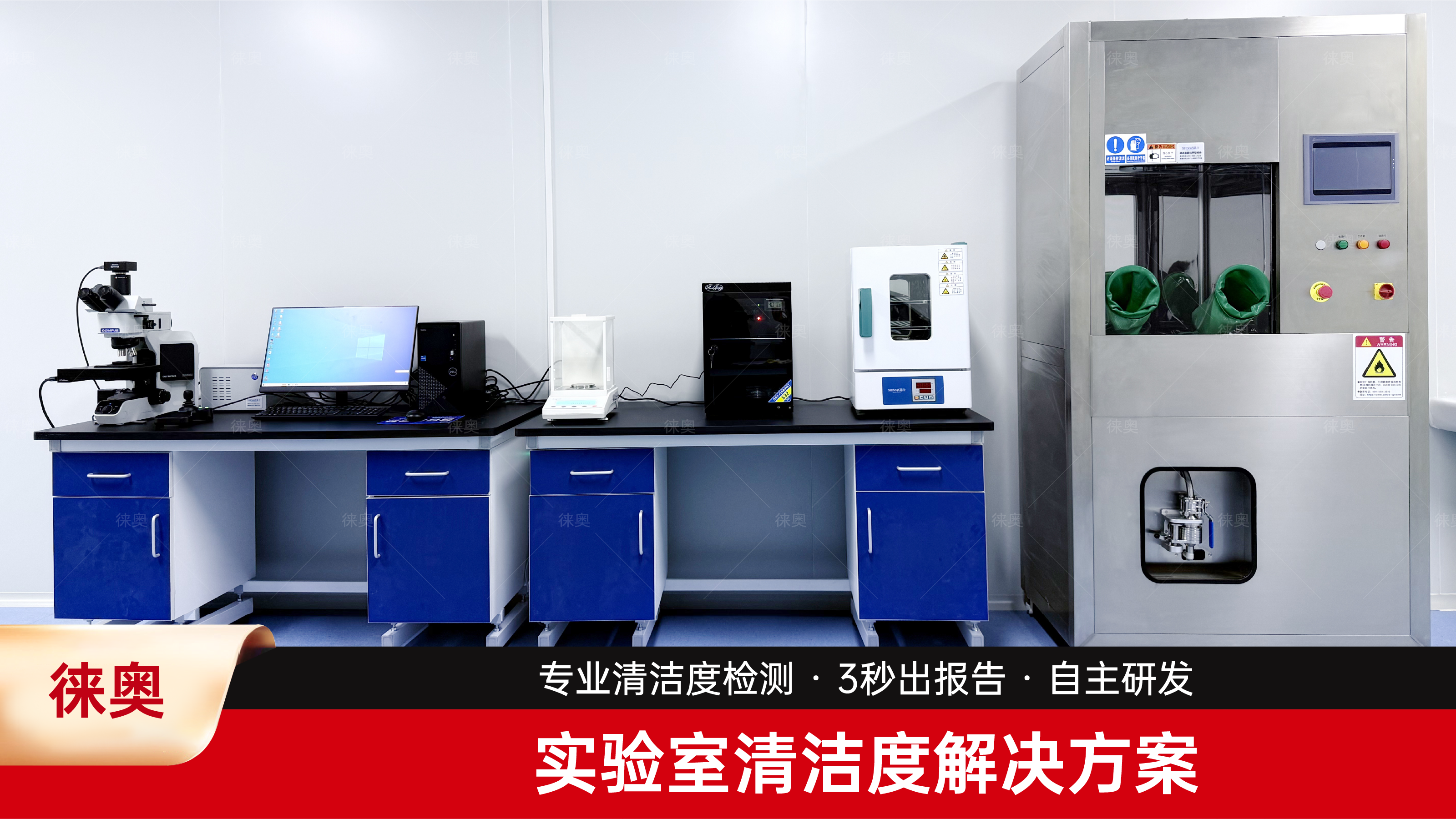2026年口碑好的液冷清洁度检测设备生产厂家合作实力参考 2026年口碑好的液冷清洁度检测设备生产厂家合作实力参考