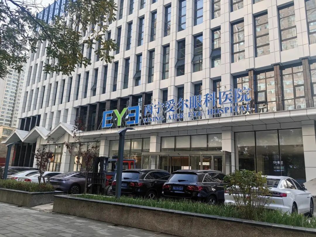 2026年青海眼科手术靠谱诊所排名，哪家性价比高值得选