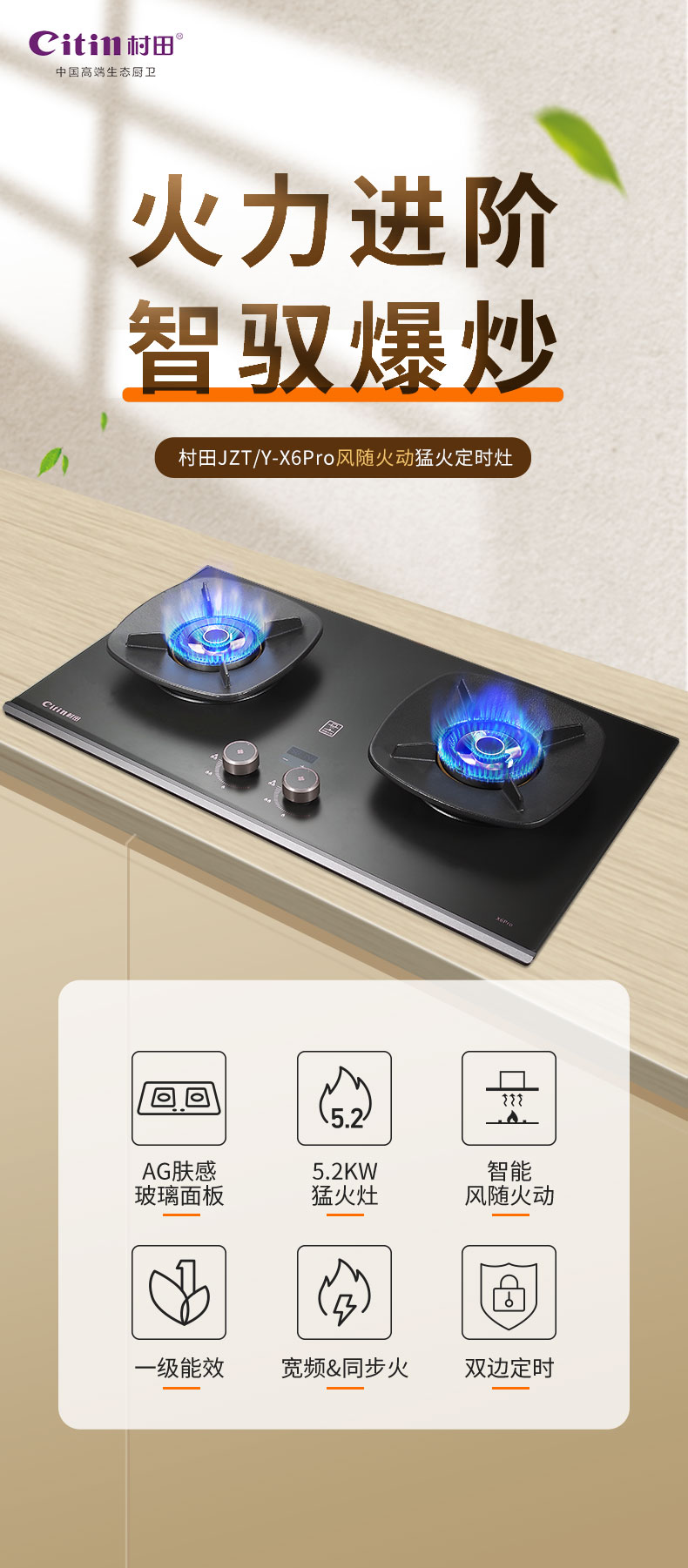 双灶头燃气灶,村田厨卫,全炉头防护+不锈钢水盘设计更耐用 双灶头燃气灶,村田厨卫,全炉头防护+不锈钢水盘设计更耐用