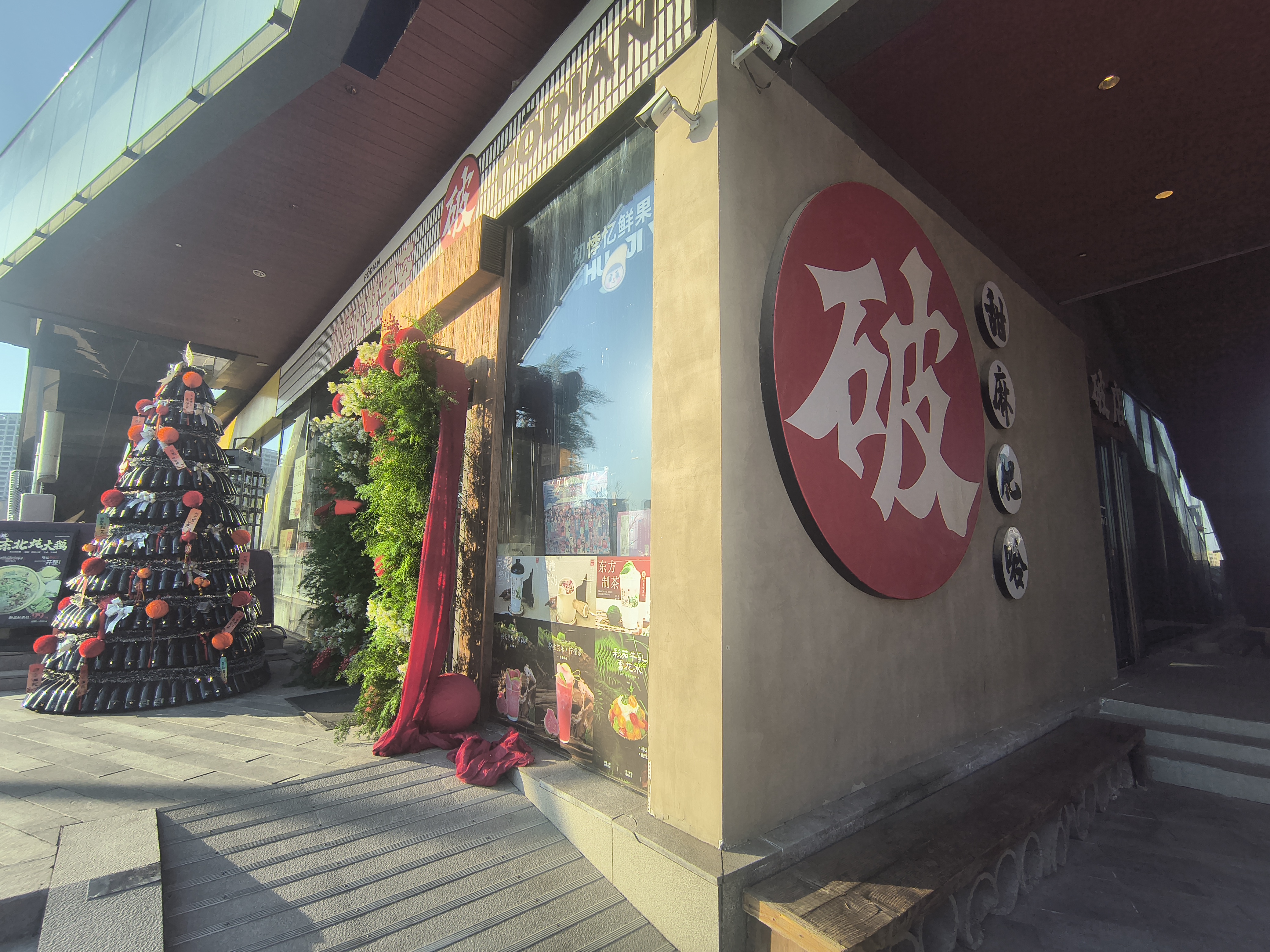 探寻破店肥哈郑州银泰inPARK店，高性价比烧烤等你来尝