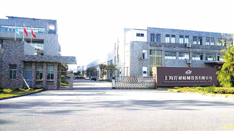上海岸昶机械设备有限公司专业吗 上海岸昶机械设备有限公司专业吗