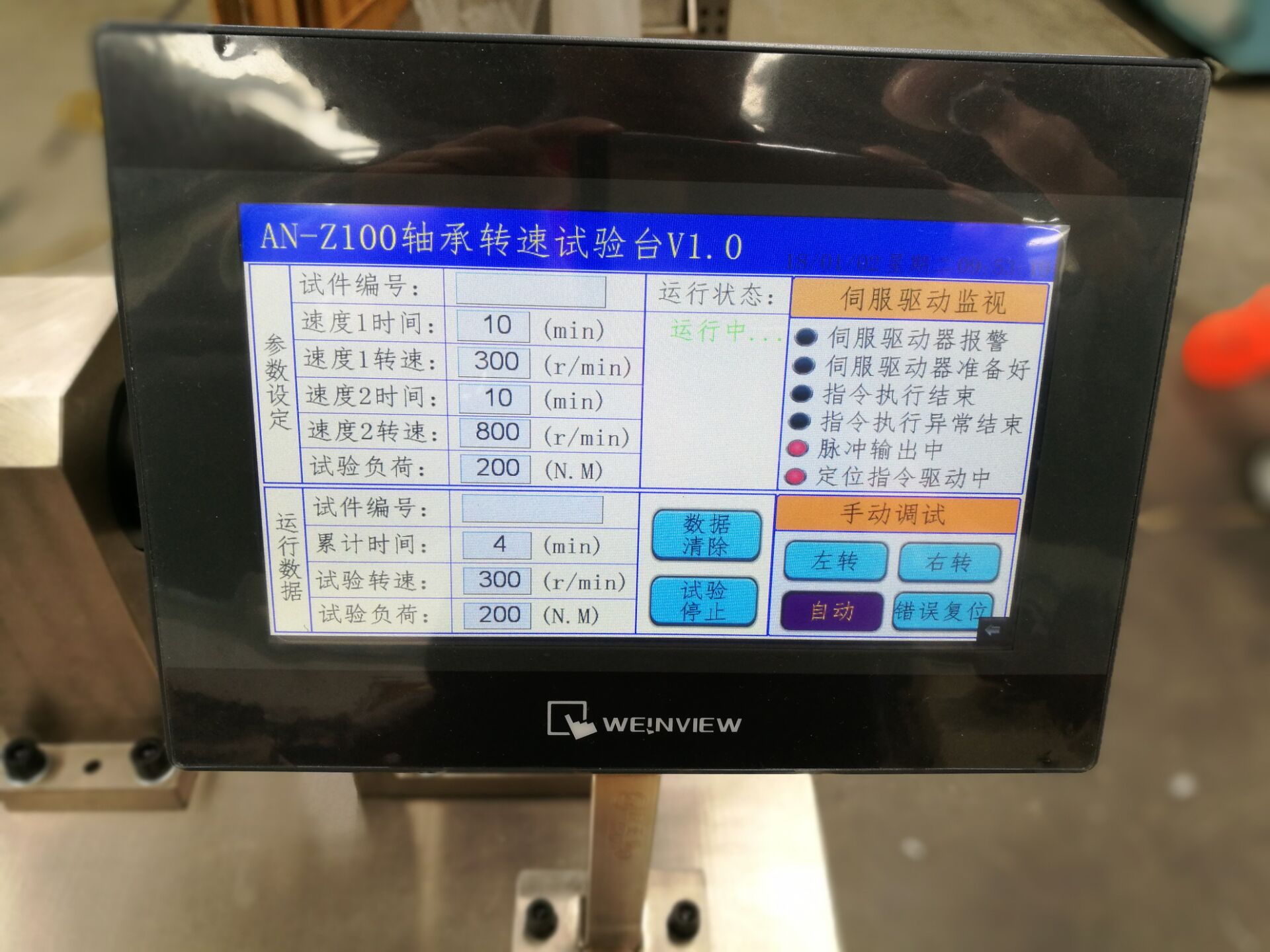 上海岸昶机械设备有限公司技术实力如何 上海岸昶机械设备有限公司技术实力如何