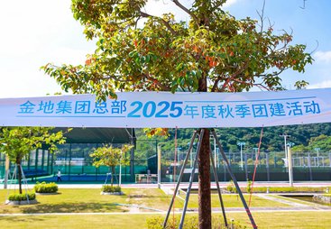 深圳商务团建定制服务商靠谱商家测评排名，不踩坑