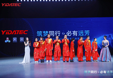 广东产品发布会议策划落地执行服务商用户力荐