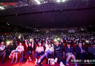 性价比高的会议策划公司怎么选，定制会议策划服务为你支招