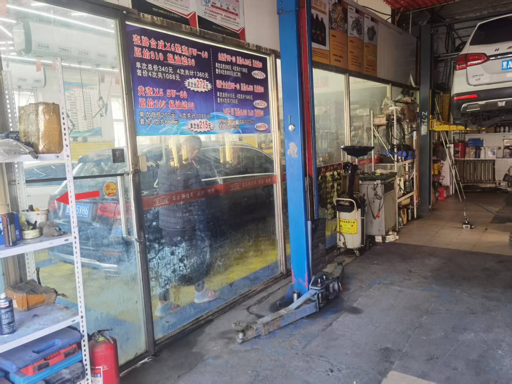 聊聊哈尔滨汽车维修服务选哪家好，靠谱公司大盘点