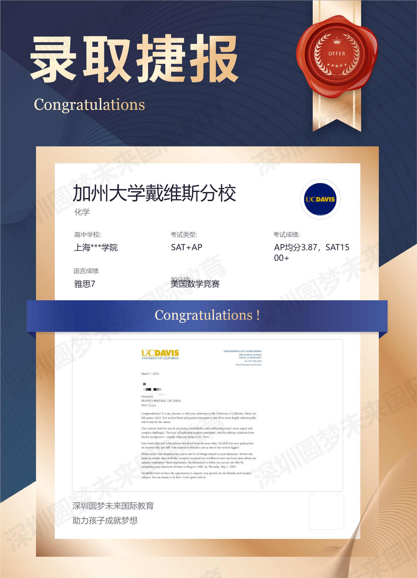 靠谱的海外本科免语言直录办法分享，成功率及可靠性深度剖析