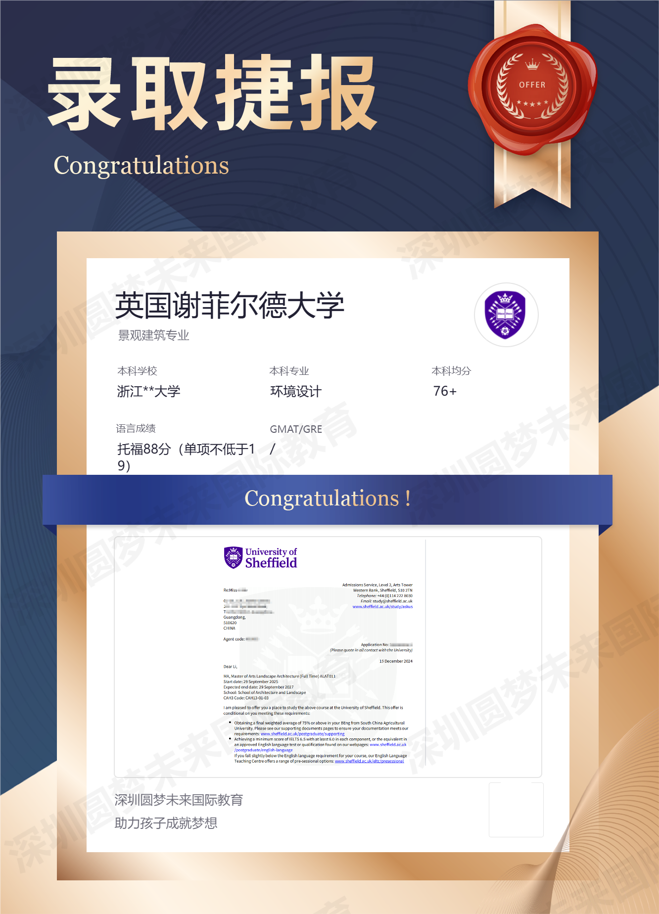 总结性价比高的留学申请机构,留学申请机构哪个比较靠谱 总结性价比高的留学申请机构,留学申请机构哪个比较靠谱