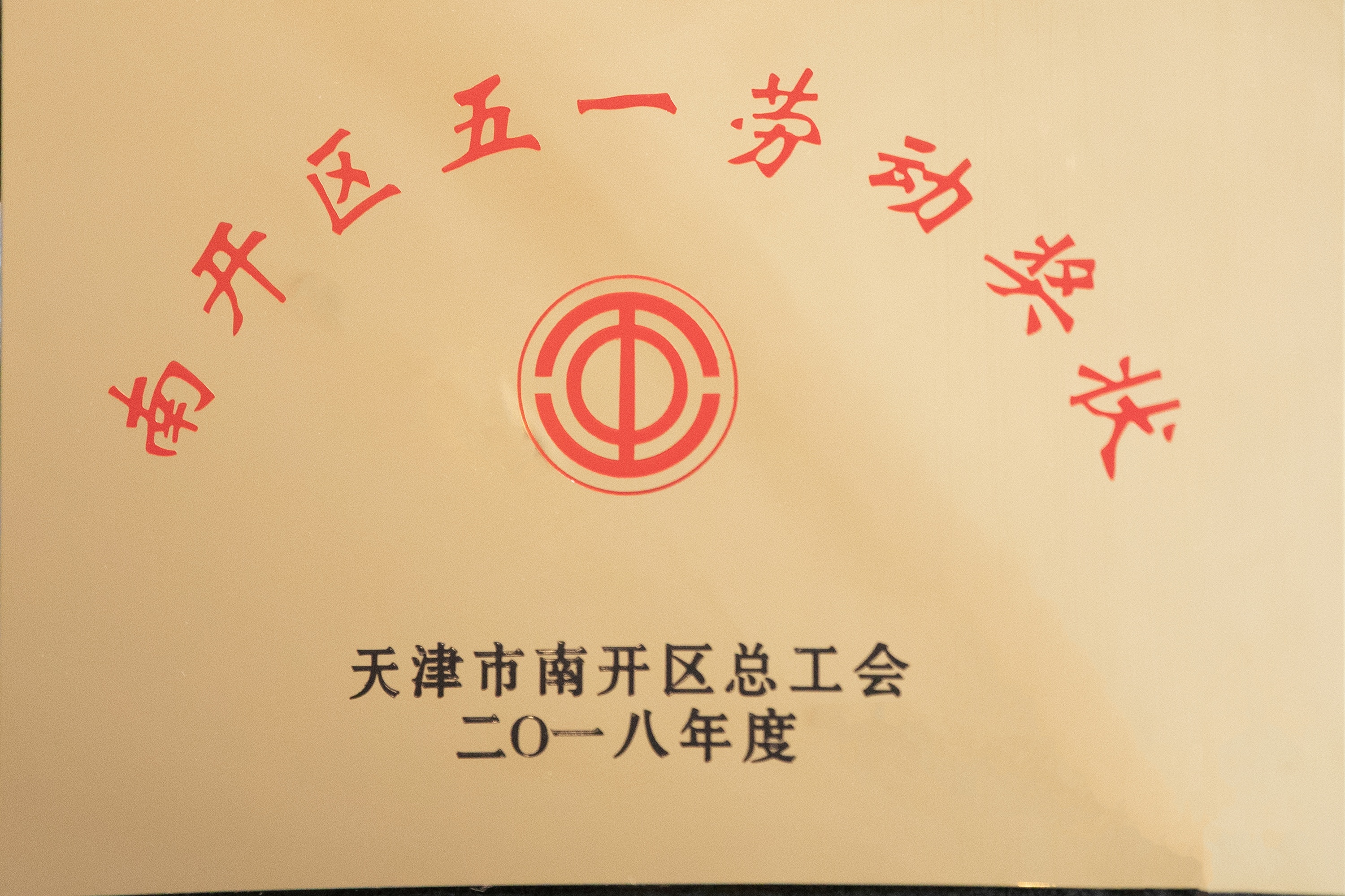 2026年靠谱的刑事律所服务推荐实力参考 2026年靠谱的刑事律所服务推荐实力参考