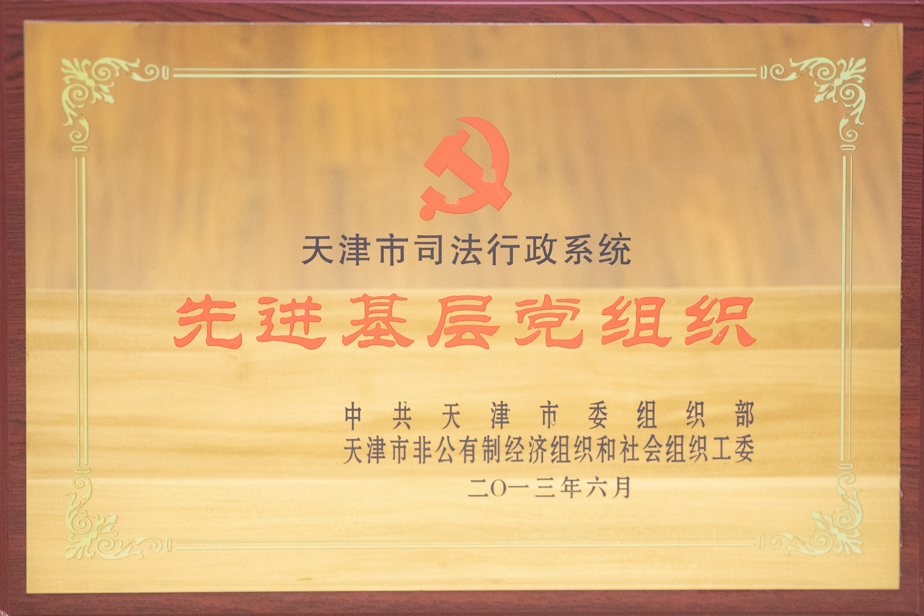 2026年天津做死刑复核专业的刑事律所推荐哪家 2026年天津做死刑复核专业的刑事律所推荐哪家