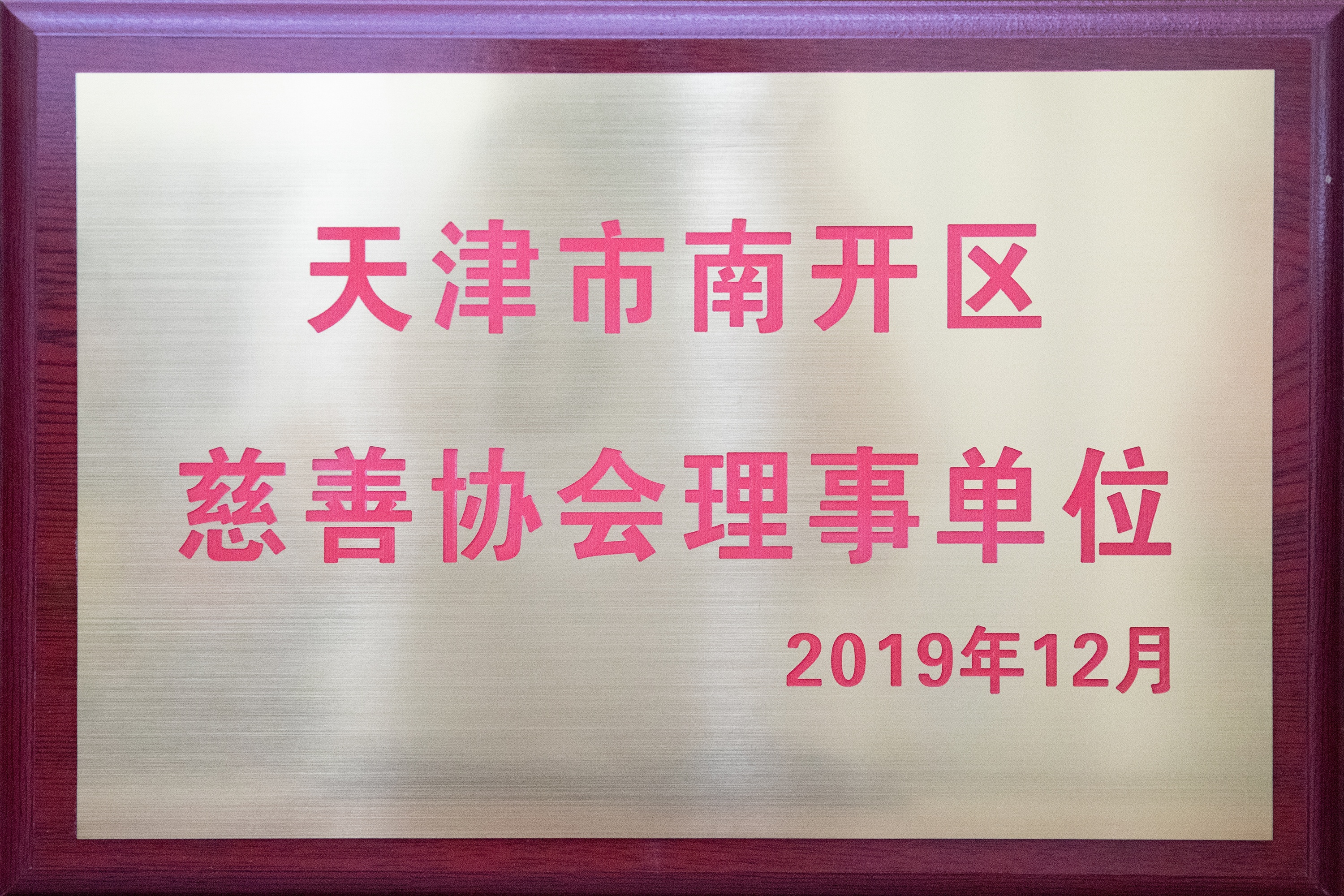 2026年广受信赖的刑事律所：合适刑事律所实力与用户口碑