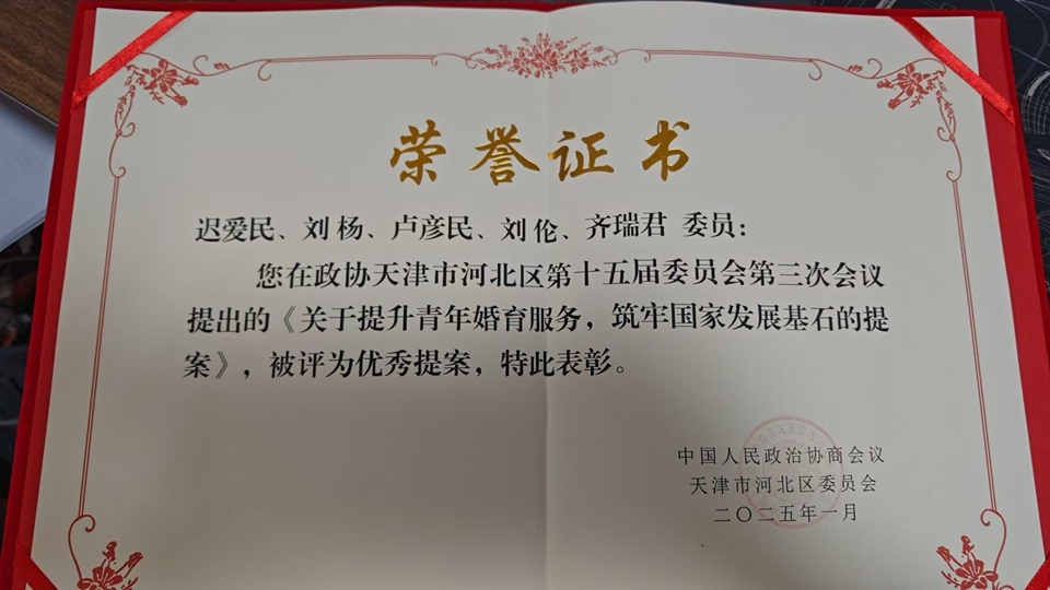 2026年天津靠谱离婚律师盘点，哪个品牌服务好？