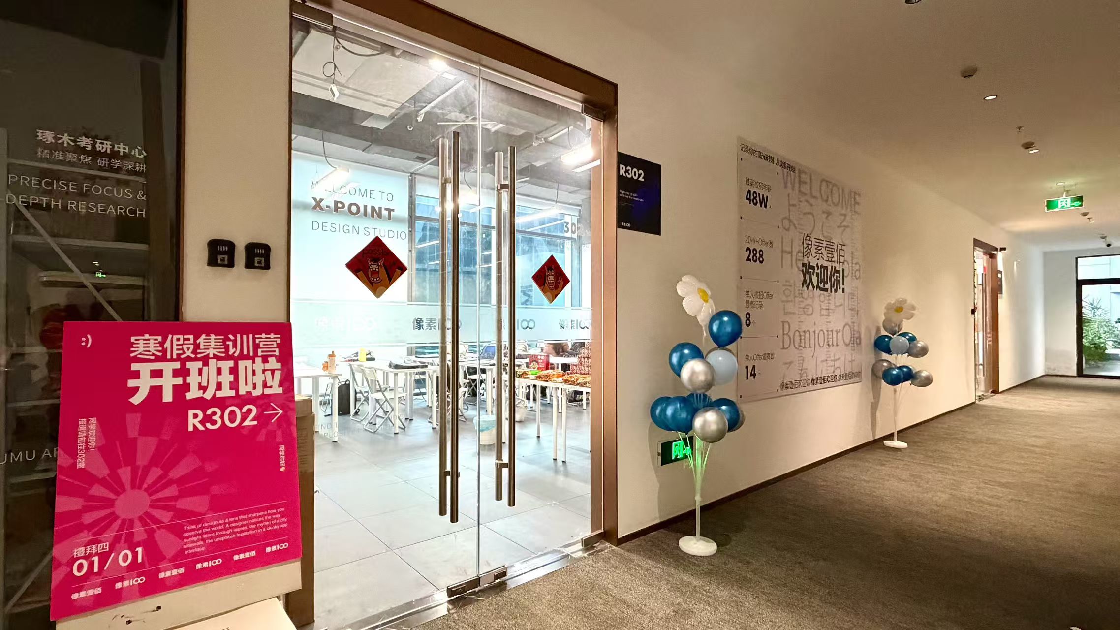 看看长沙地区UX设计培训课程，师资好教学质量佳的怎么选