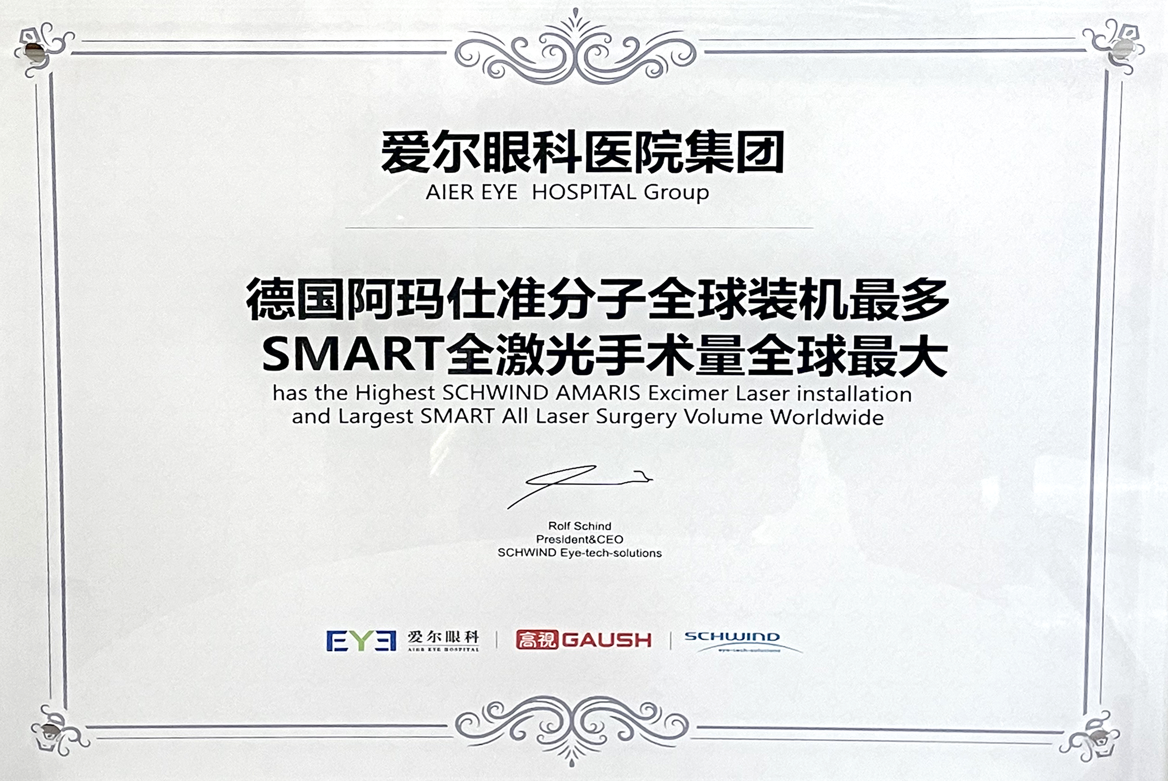 2026年上海眼科医院Top5，分析上海爱尔眼科医院案例能否体现服务质量