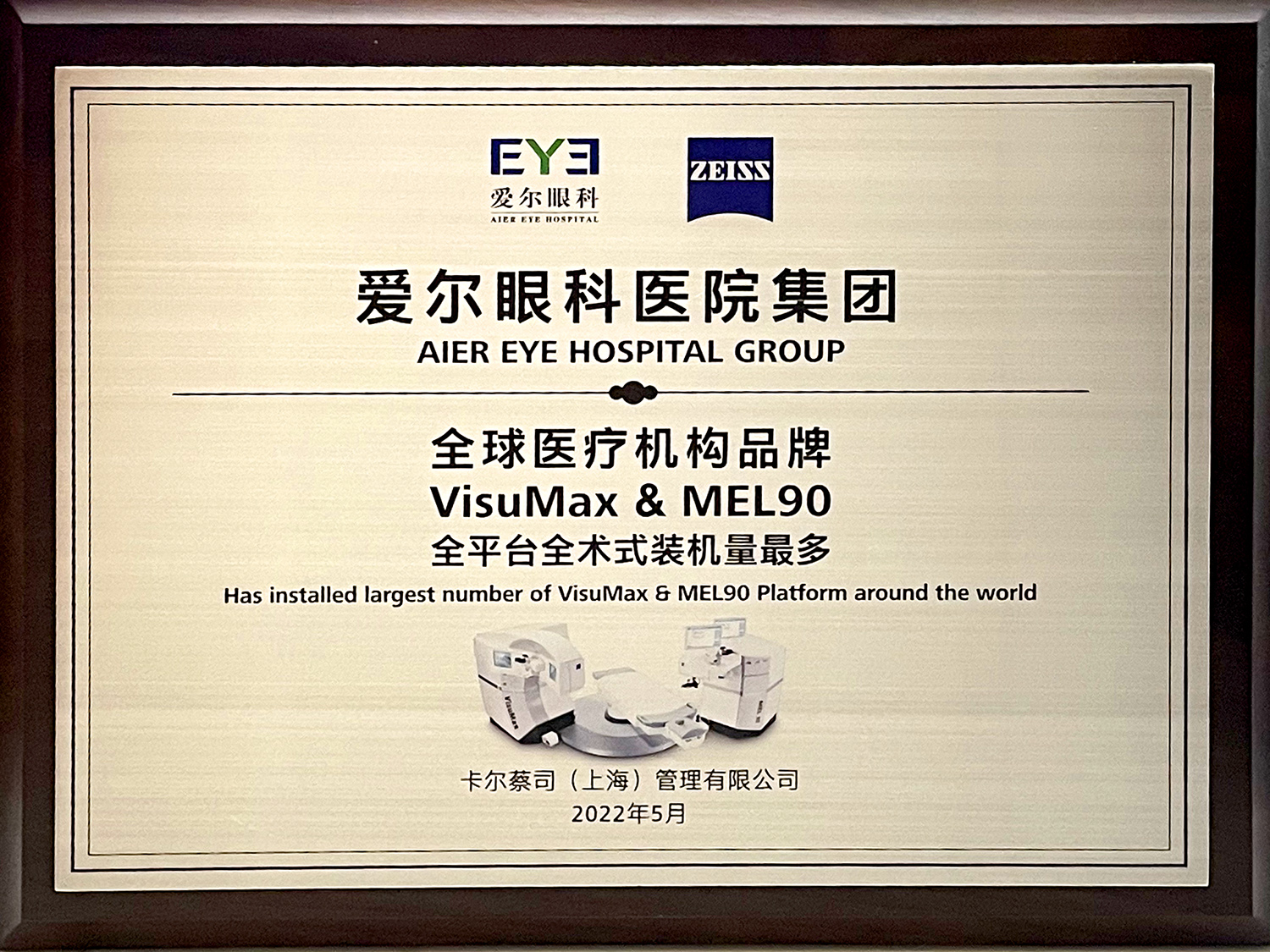 探讨全飞秒眼科手术医院怎么选,靠谱的品牌有哪些 探讨全飞秒眼科手术医院怎么选,靠谱的品牌有哪些