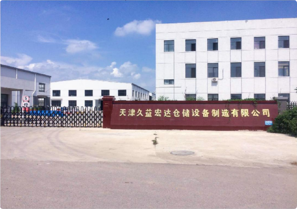 靠谱的层板货架厂家怎么收费，化工原料层板货架价格揭秘