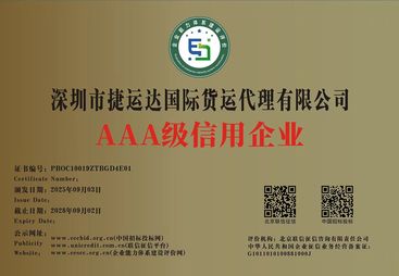 2026年靠谱的美国LDP物流代理公司挑选全攻略